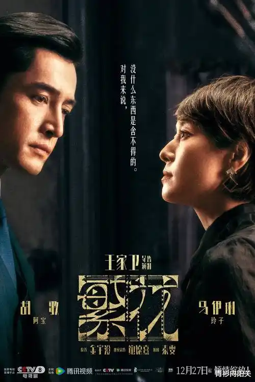h动漫午夜拉面馆第三季美食日常剧集海报