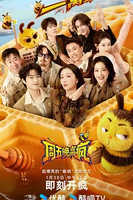h动漫声优练习生配音竞技综艺海报